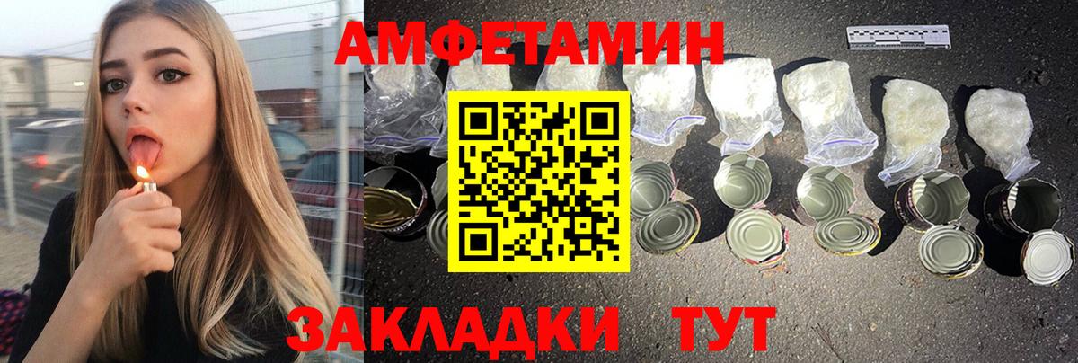 Amphetamine 97% Йошкар-Ола