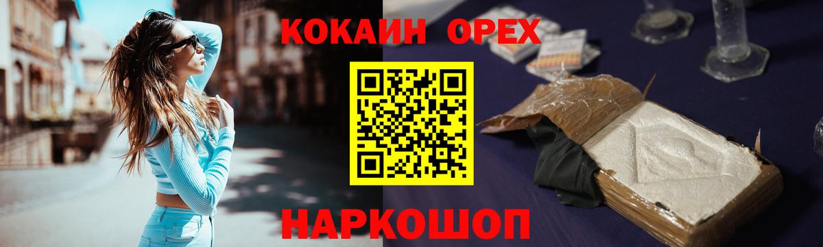 COCAIN 98%  COCAIN Перу  Вход с VPN  Йошкар-Ола 