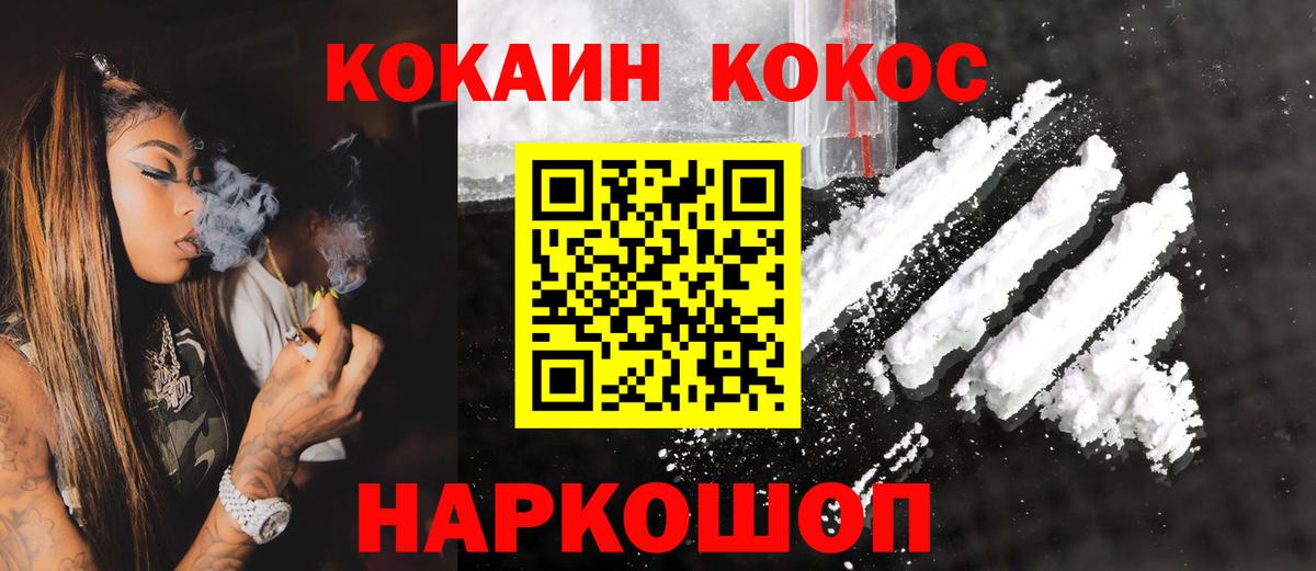 Йошкар-Ола  Бошки Шишки  Меф МЯУ МЯУ кристаллы  ГАШ  Метамфетамин  Вход с VPN  ГАШ 