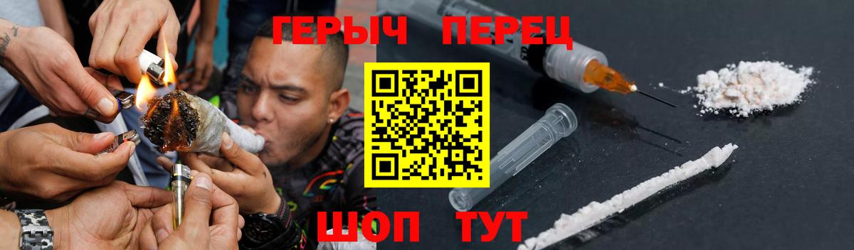 Героин  Героин афганец  Вход с VPN  Йошкар-Ола 