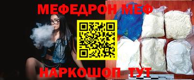 первитин Кулебаки