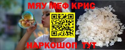 героин Кунгур