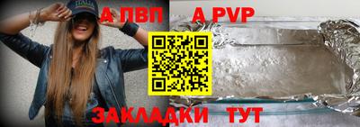 героин Кунгур