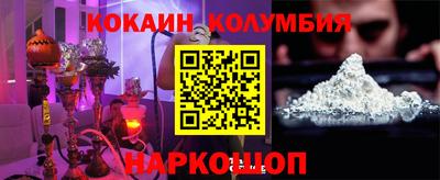 эйфоретик Ликино-Дулёво