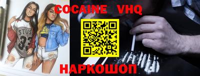 mix Ливны
