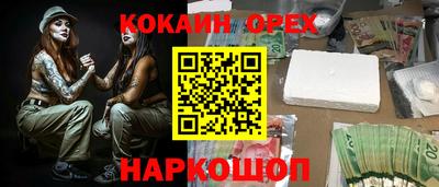 ECSTASY Лесосибирск