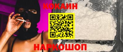 героин Кунгур