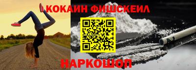 mix Ливны