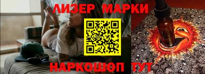 эйфоретик Ликино-Дулёво