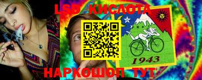 mix Ливны