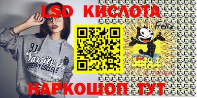 mix Ливны