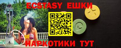 ECSTASY Лесосибирск