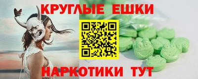 мдма Кумертау
