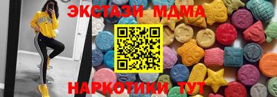 ECSTASY Лесосибирск