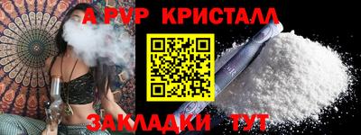 mix Ливны