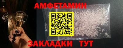 эйфоретик Ликино-Дулёво