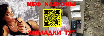 mix Ливны