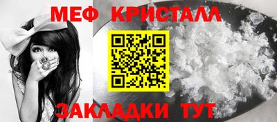 эйфоретик Ликино-Дулёво