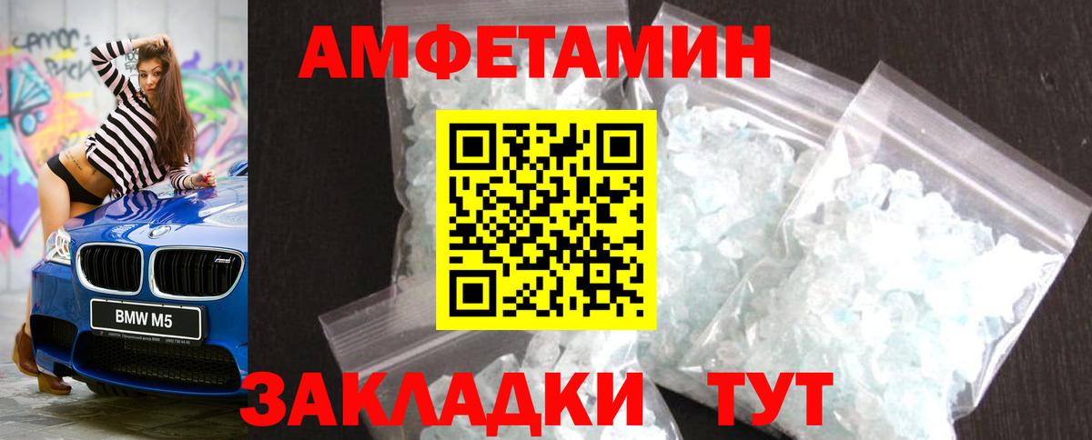 Метамфетамин винт Йошкар-Ола